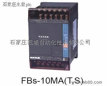 石家莊范堤自動化技術 引領配電與自動化產品融合的PLC解決方案專家